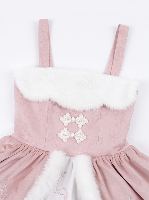 Peach Blossom Fan Series Pink Chinese Style Velvet Embroidery White Fluffy Hair Ball Lace Bowknot Puff Sleeve Short Coat Sleeveless Dress JSK