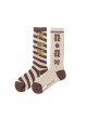 Two Color Asymmetrical Stripe Polka Dots Bear Bowknot Heart Shape Print Sweet Lolita Calf Socks