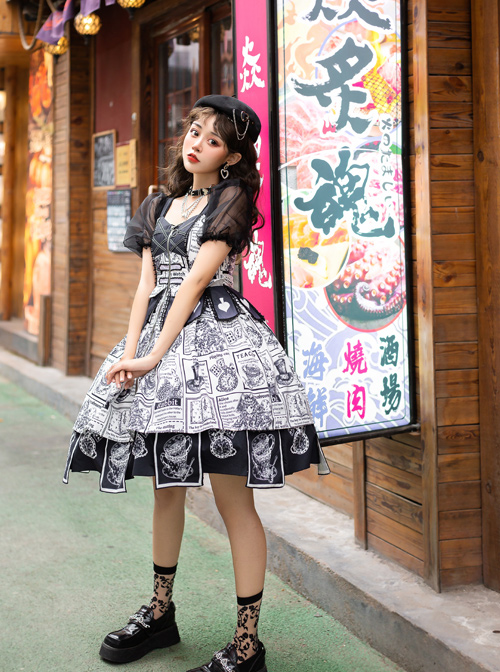 Black White Alice Series JSK Retro Splicing Punk Lolita Sling Dress