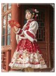Cute Tigers Printing SK Chinese New Year Style Sweet Lolita Winter Red Skirt Top Vest Full Set