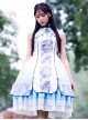 Tsing Lung White Tiger Series White Tiger Chinese Style Classic Qi Lolita Sleeveless Dress And Shawl Set