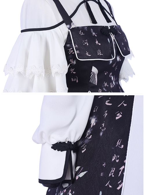 Chinese Style Black Printing Classic Lolita White Long Sleeve Dress Set