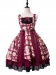 Magic Tea Party Roasted Coffee Series JSK Classic Lolita Sling Dress