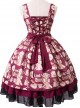 Magic Tea Party Roasted Coffee Series JSK Classic Lolita Sling Dress